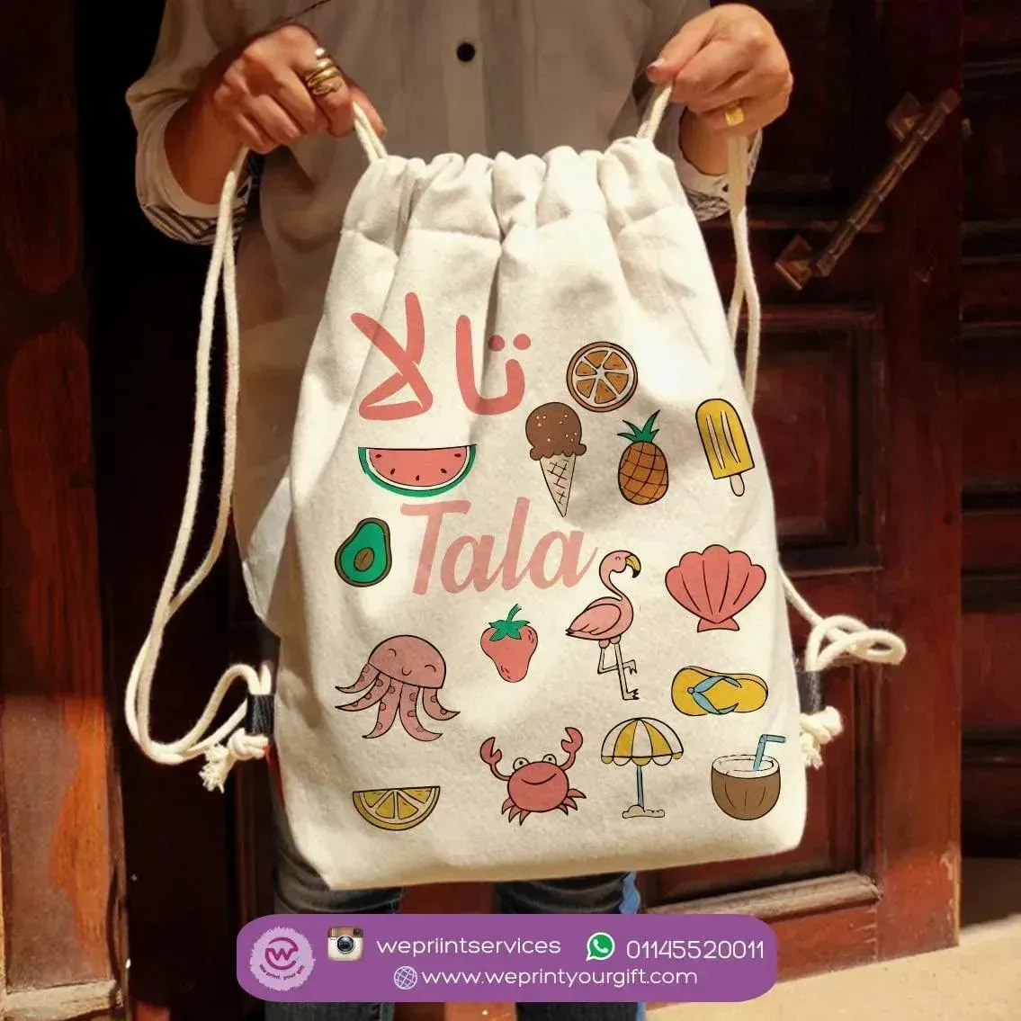 Drawstring Bag - Doodle