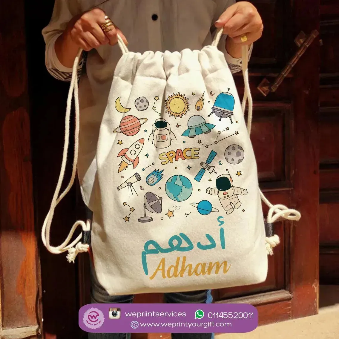 Drawstring Bag - Doodle