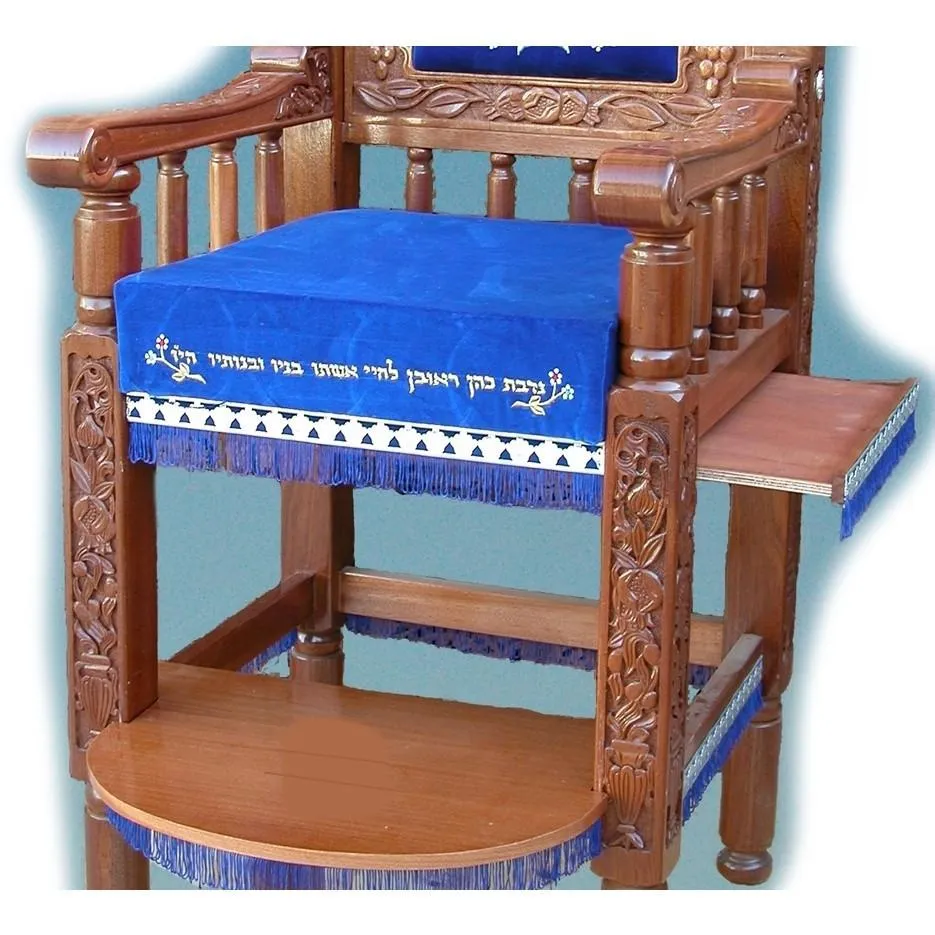 Elijah Circumcision Kiseh Eliyahu Chair